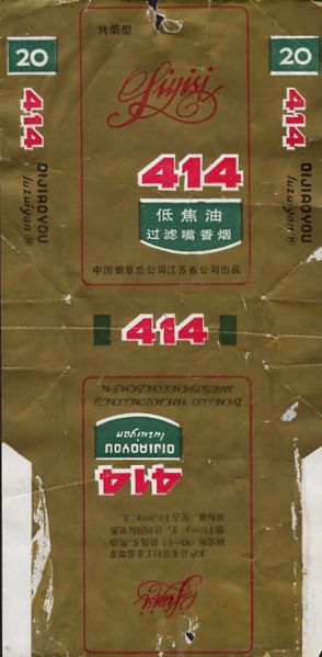 File:414 - 02.jpg