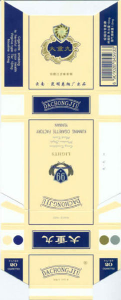 File:99 - 36.jpg