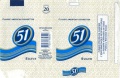 Thumbnail for version as of 15:57, 9 January 2007