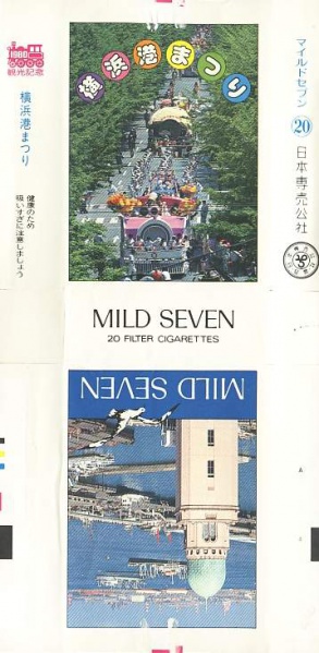 File:Msss80 107.jpg