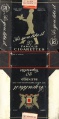 Thumbnail for version as of 00:15, 31 March 2009