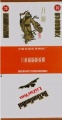 Thumbnail for version as of 14:58, 7 February 2007