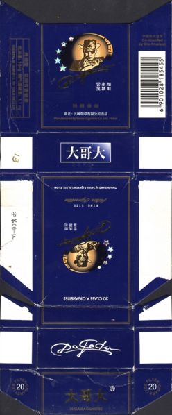 File:Dagedu .jpg