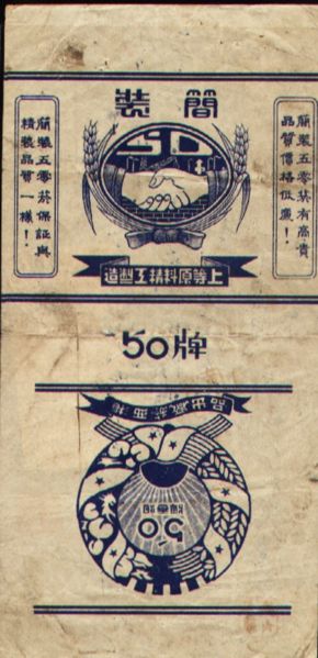 File:50 - 02.jpg