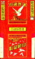 Thumbnail for version as of 19:51, 21 February 2007