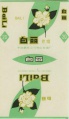 Thumbnail for version as of 16:05, 1 February 2007