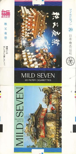File:Msss78 14.jpg