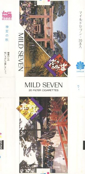 File:Msss80 067.jpg