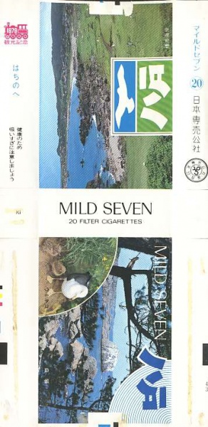 File:Msss79 096.jpg