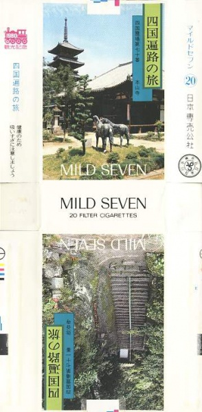File:Msss80 104.jpg