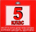 Thumbnail for version as of 09:43, 10 January 2007