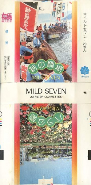 File:Msss81 011.jpg