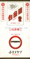 Thumbnail for version as of 16:09, 31 January 2007