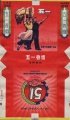 Thumbnail for version as of 15:53, 9 January 2007
