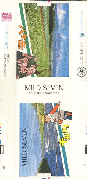 File:Msss80 123.jpg