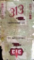 Thumbnail for version as of 09:25, 9 January 2007