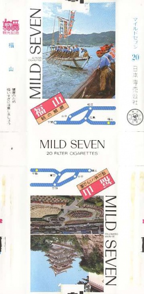 File:Msss79 038.jpg