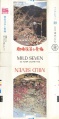Thumbnail for version as of 00:03, 1 June 2009