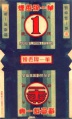 Thumbnail for version as of 13:04, 2 January 2007