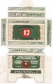 Thumbnail for version as of 09:55, 3 January 2007