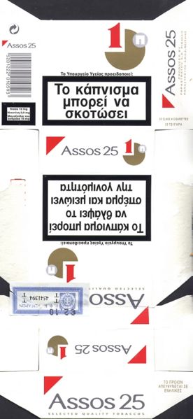 File:Assos 35.jpg