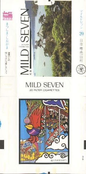 File:Msss80 140.jpg