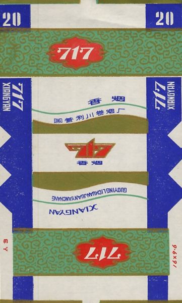 File:717 - 04.jpg