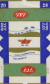 Thumbnail for version as of 11:20, 10 January 2007
