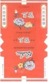 Thumbnail for version as of 22:52, 30 January 2007