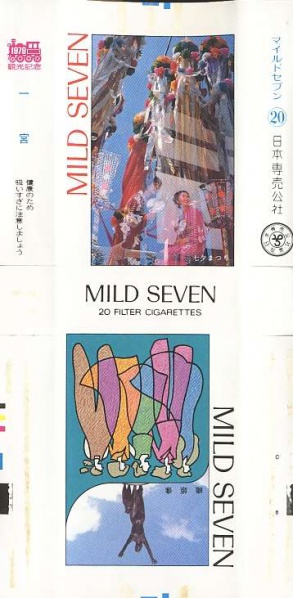 File:Msss79 036.jpg