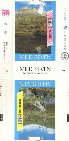 File:Msss80 026.jpg