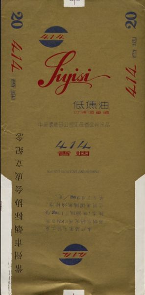 File:414 - 03.jpg