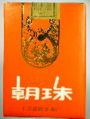 Thumbnail for version as of 14:57, 27 March 2007