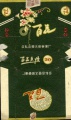 Thumbnail for version as of 22:53, 30 January 2007