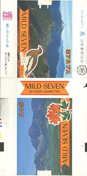 File:Msss80 136.jpg