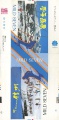 Thumbnail for version as of 08:22, 4 June 2009