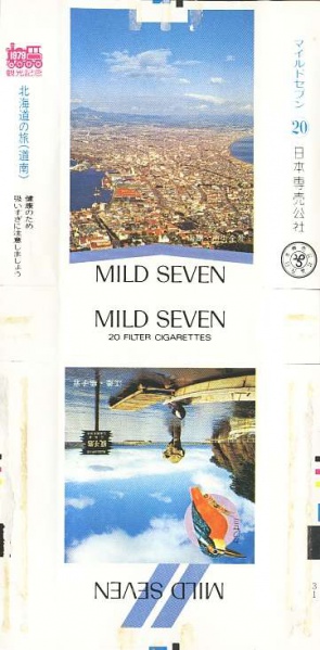 File:Msss79 125.jpg