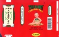 Thumbnail for version as of 20:30, 30 January 2007