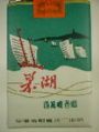 Thumbnail for version as of 14:38, 27 March 2007