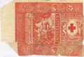 Thumbnail for version as of 19:01, 2 April 2009