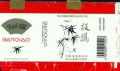 Thumbnail for version as of 17:40, 7 February 2007