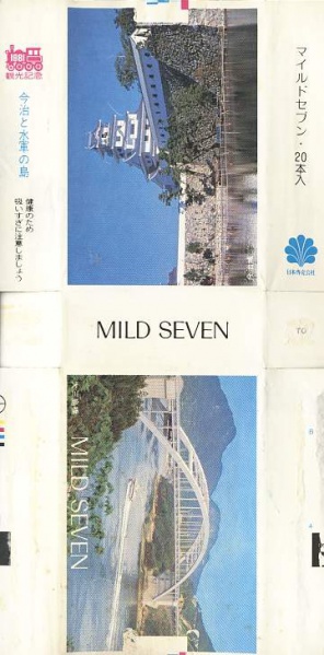 File:Msss81 112.jpg
