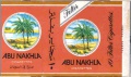 Thumbnail for version as of 13:43, 11 January 2007
