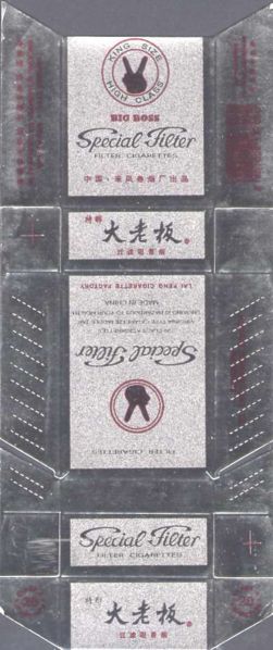 File:Big boss 01.jpg