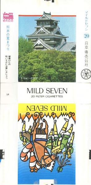 File:Msss80 129.jpg
