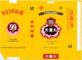 Thumbnail for version as of 16:30, 9 January 2007