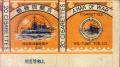 Thumbnail for version as of 11:58, 11 January 2007
