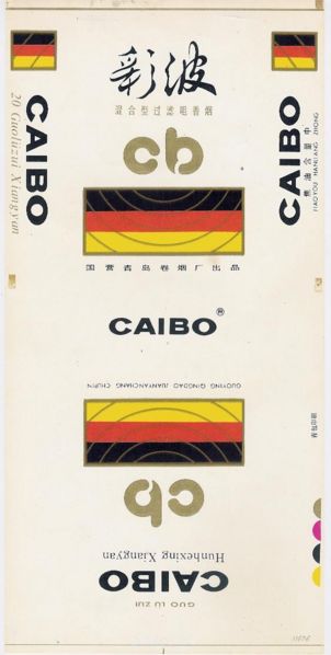 File:Caibo 03.jpg