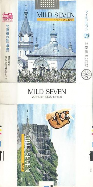 File:Msss80 094.jpg