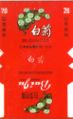 Thumbnail for version as of 19:57, 21 February 2007